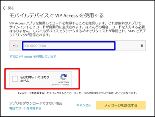 vip access for iphone ipa