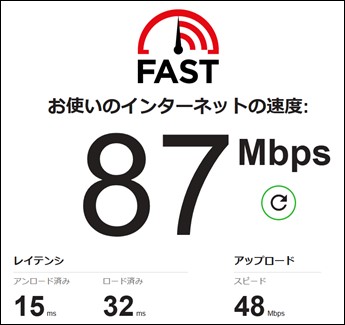 VPNの地域を日本にした時の速度画面