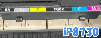 iP8730カートリッジ差込口の画像