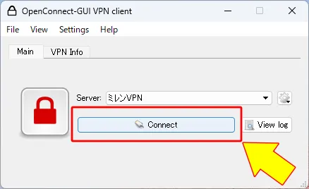 VPNへの接続を表す画像
