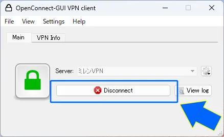 VPN接続の解除を表す画像