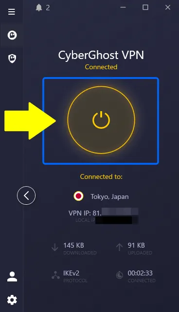 VPNの切断開始を表す画像