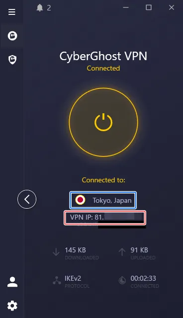 VPN接続を表す画像